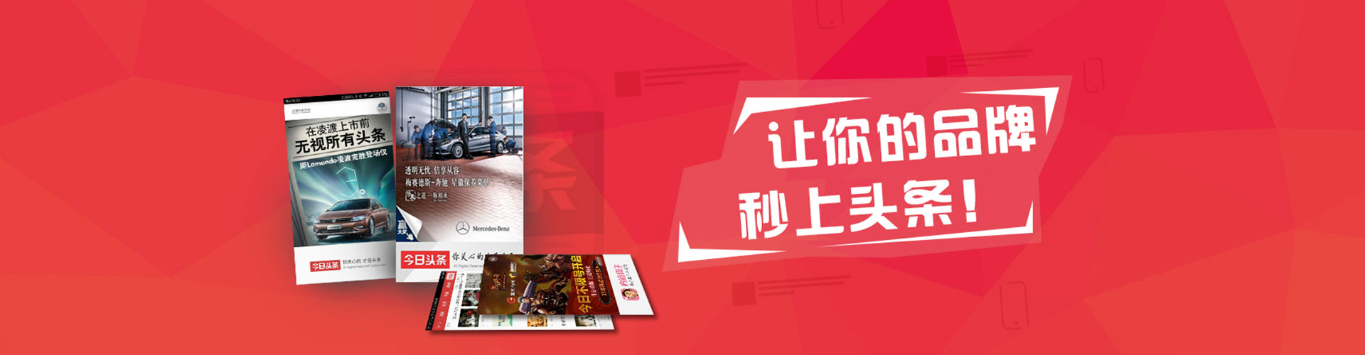 淄博sem主管
