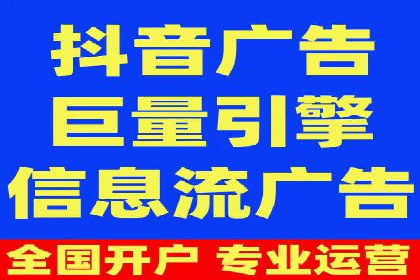 竞价广告的背后力量：某知名企业选择竞价推广公司的智慧