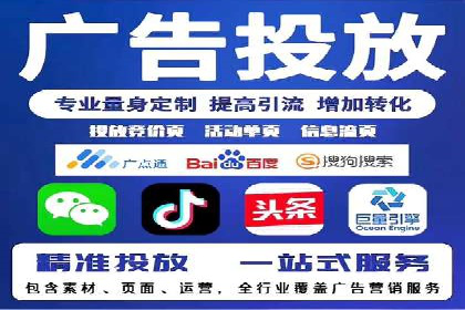 百度竞价包年实战：某行业巨头的成功秘诀